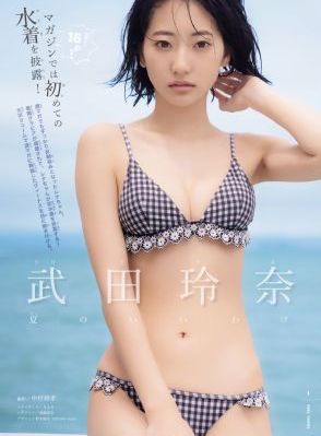 你好对方辩友2